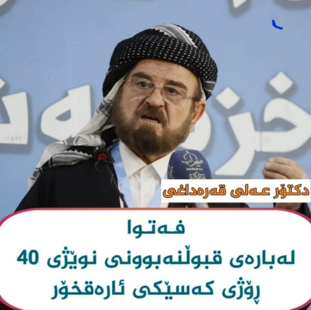 فەتوا: لەبارەی قوبوڵنەبوونی نوێژی 40 ڕۆژی كەسێكی ئارەقخۆر